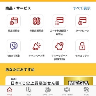 利用停止から再開まで4