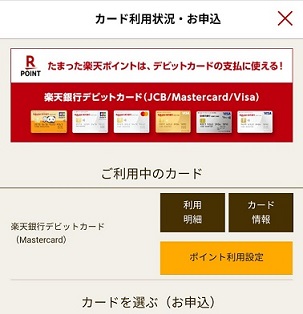利用停止から再開まで5