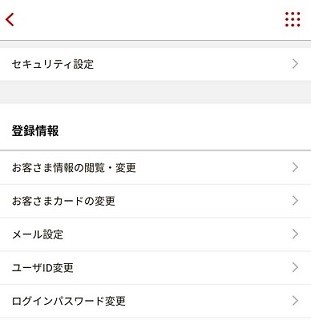 使えない時の対処法3
