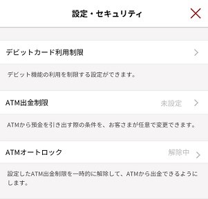 使えない時の対処法4