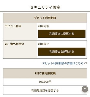 使えない時の対処法5