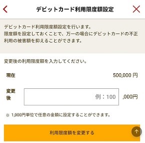 使えない時の対処法6