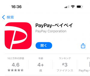 paypay原因①